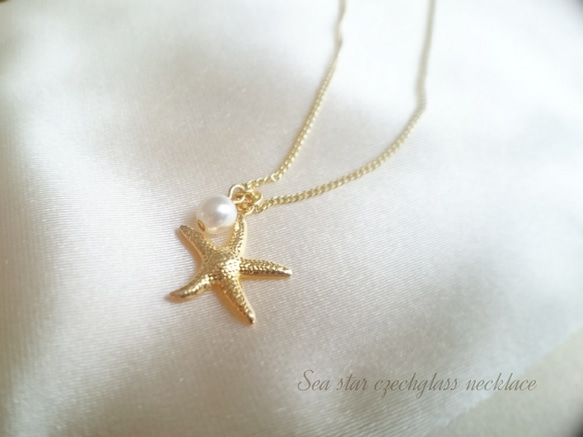 Sea star czechglass necklace 3枚目の画像