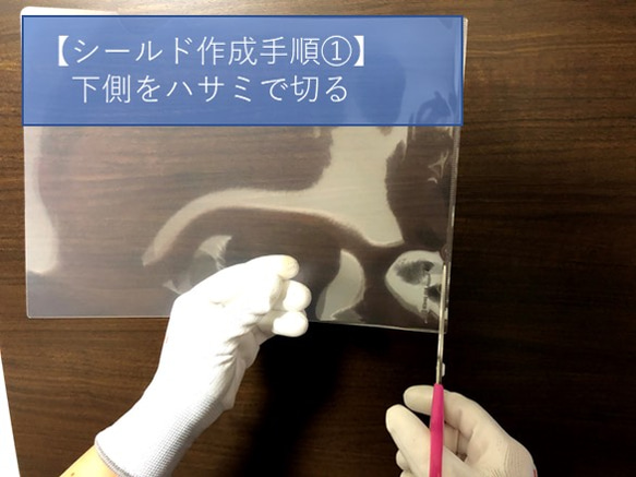 フェイスシールド1人分（シールド1枚付属） 5枚目の画像