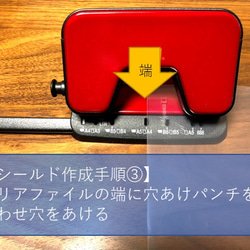 フェイスシールド1人分（シールド1枚付属） 7枚目の画像