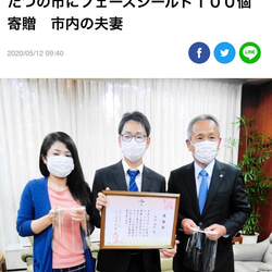 フェイスシールド1人分（シールド1枚付属） 8枚目の画像