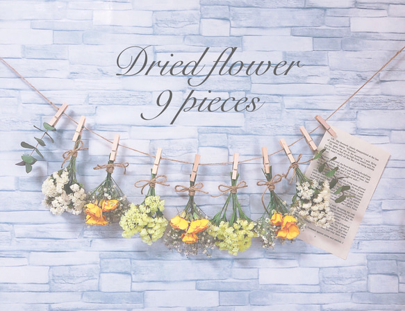 シンプルガーランド(イエロー) ドライフラワー9個+英字紙 ガーランド  