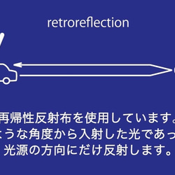 京友禅金彩の反射板／交通安全リフレクター　reflector-彩-（s）009 6枚目の画像
