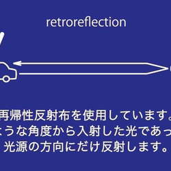 京友禅金彩の反射板／交通安全リフレクター　reflector-彩-（s）019 6枚目の画像