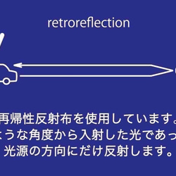 京友禅金彩の反射板／交通安全リフレクター　reflector-彩-（s）024 6枚目の画像