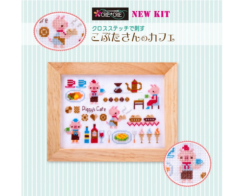 こぶたちゃんさま専用です☆刺し子刺繍他　5点 こぶたちゃんさま専用です☆刺し子刺繍他 5点 刺し子 桜 の 花ふきん