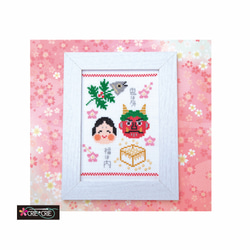 クロスステッチキット♥福を招く『節分飾り』♥No.653 キット CRIE