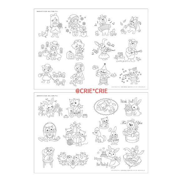 ワンコイン刺しゅう図案♥キッズ＆アニマル26カット♥ 2枚目の画像