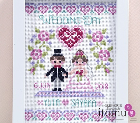 クロスステッチキット♥結婚記念日のミニフレーム♥No.711 2枚目の画像