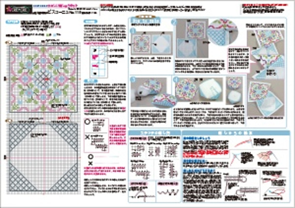 クロスステッチキット♥小花と格子模様をステッチする/ビスコーニュキットNo.119 3枚目の画像