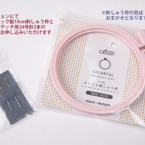 ♥クロスステッチキット♥ベビーバース・サンプラーfor BOY♥No