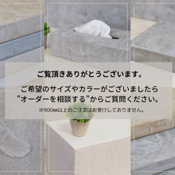 オブジェ 「ホワイト」W300㎜×D100㎜ MORTEX モールテックス 植物台 スマホ置き 小物置き 7枚目の画像