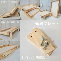 薄型木箱2個/横穴有/仕切板6枚/折りコンサイズ　傾斜台オプション有 11枚目の画像