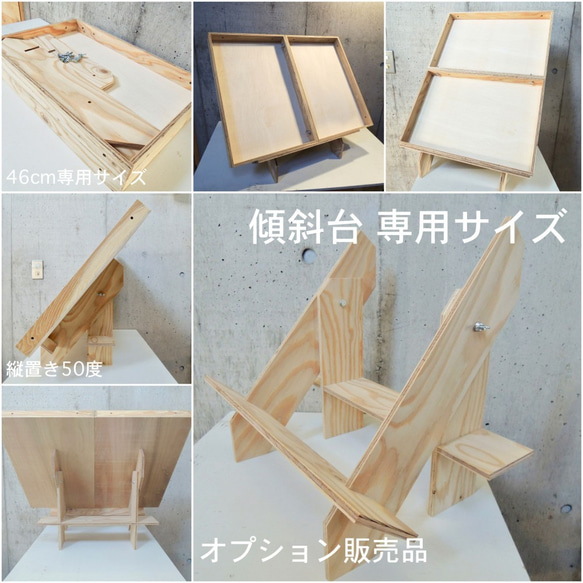 薄型木箱2個/横穴有/仕切板6枚/折りコンサイズ　傾斜台オプション有 10枚目の画像