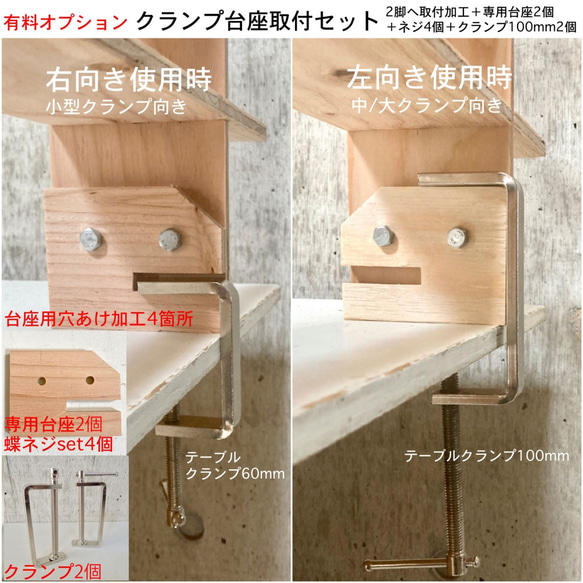 ひな壇スリムアクセ5段/背面1段/50幅　イベント什器 3Way 組立式 アクセサリーディスプレイ 10枚目の画像