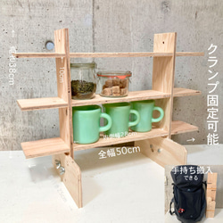 ラック3段/50幅〈安価材〉 組み立てイベント什器 コレクションラック