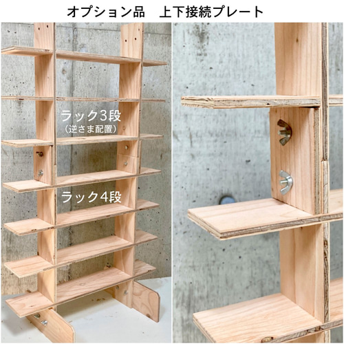 ラック3段/50幅〈安価材〉 組み立てイベント什器 コレクションラック