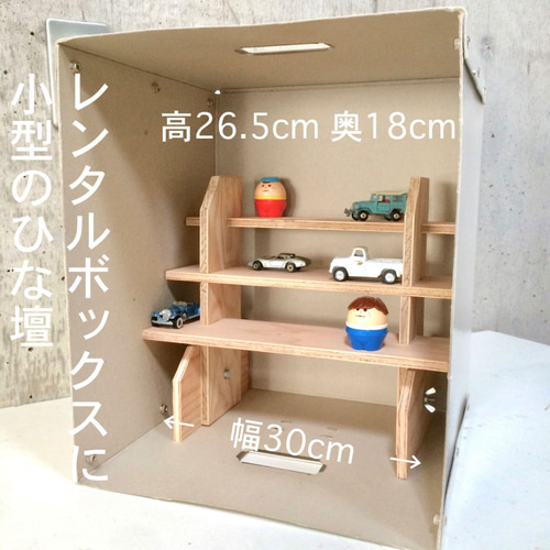 ディスプレイラック ジャンボ｜ディスプレイラックジャンボ