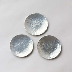 鎚目模様のアルミ豆皿　3枚組 4枚目の画像