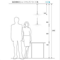 鎚目模様のシェードランプ E26お皿型 真鍮素地180mm 10枚目の画像