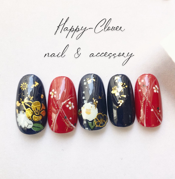 和柄ネイル 赤×紺のお着物ネイル ジェルネイルチップ 結婚式 成人式  