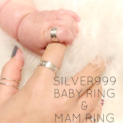 受注制作 silver999    ベビーリング　ママリング 4枚目の画像