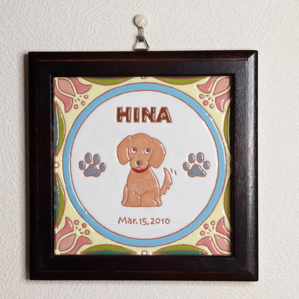 今日はお祝いの日（メモリアルタイル / セミオーダー・木製フレーム付き）