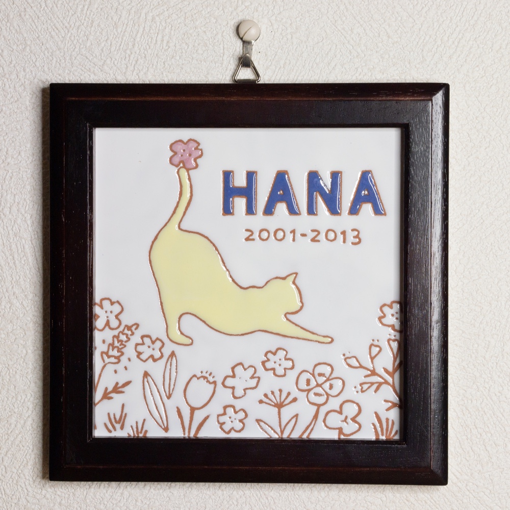 お空のムコウ（メモリアルタイル / セミオーダー・木製フレーム付き）