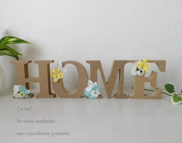 爽やかなお花で彩ったアルファベットオブジェ「HOME」をsetで♪ 2枚目の画像