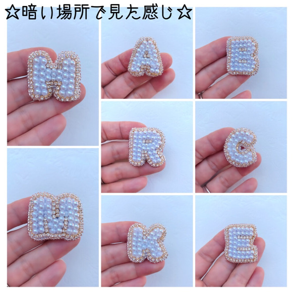 ビーズ刺繍ブローチ  ✳︎イニシャルEのみ✳︎ /パール/キラキラ/ホワイト/清楚/大人可愛い 4枚目の画像