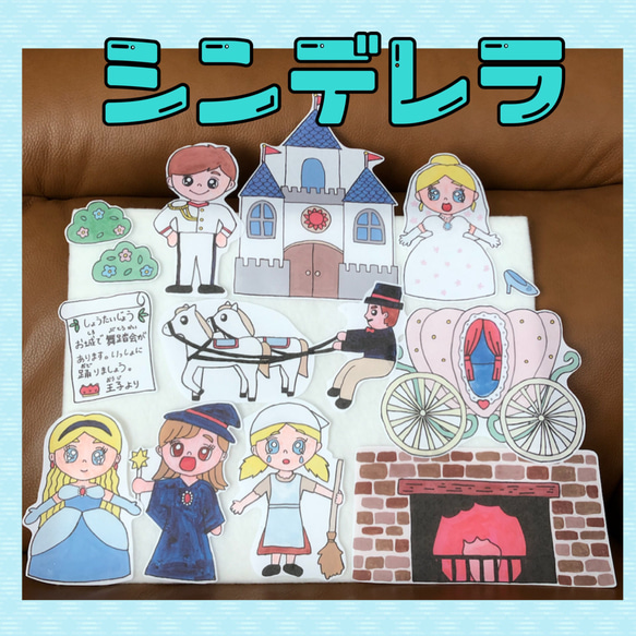 E.　オーダーページ　シンデレラ E. オーダーページ シンデレラ Cinderella OP (2005) by Baby