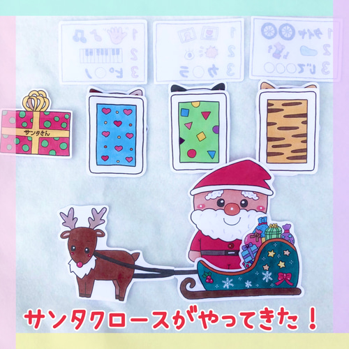 クリスマス】3匹のネコとサンタクロース パネルシアター
