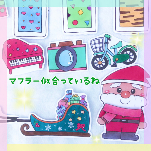 クリスマス】3匹のネコとサンタクロース パネルシアター
