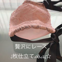 ハンドメイド❁pink❁贅沢にレース2枚仕立てマスク❁リボン❁アミノンAG 2枚目の画像