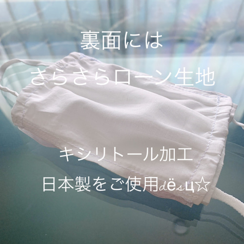 ハンドメイド❁No．5 spring不織布マスクが見える大きなリボンマスク  