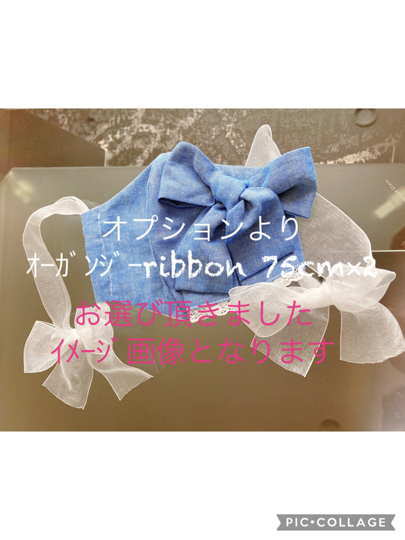 ハンドメイド❥❥姫系❥❥ 大きなribbonダンガリーお生地マスクカバー 2枚目の画像