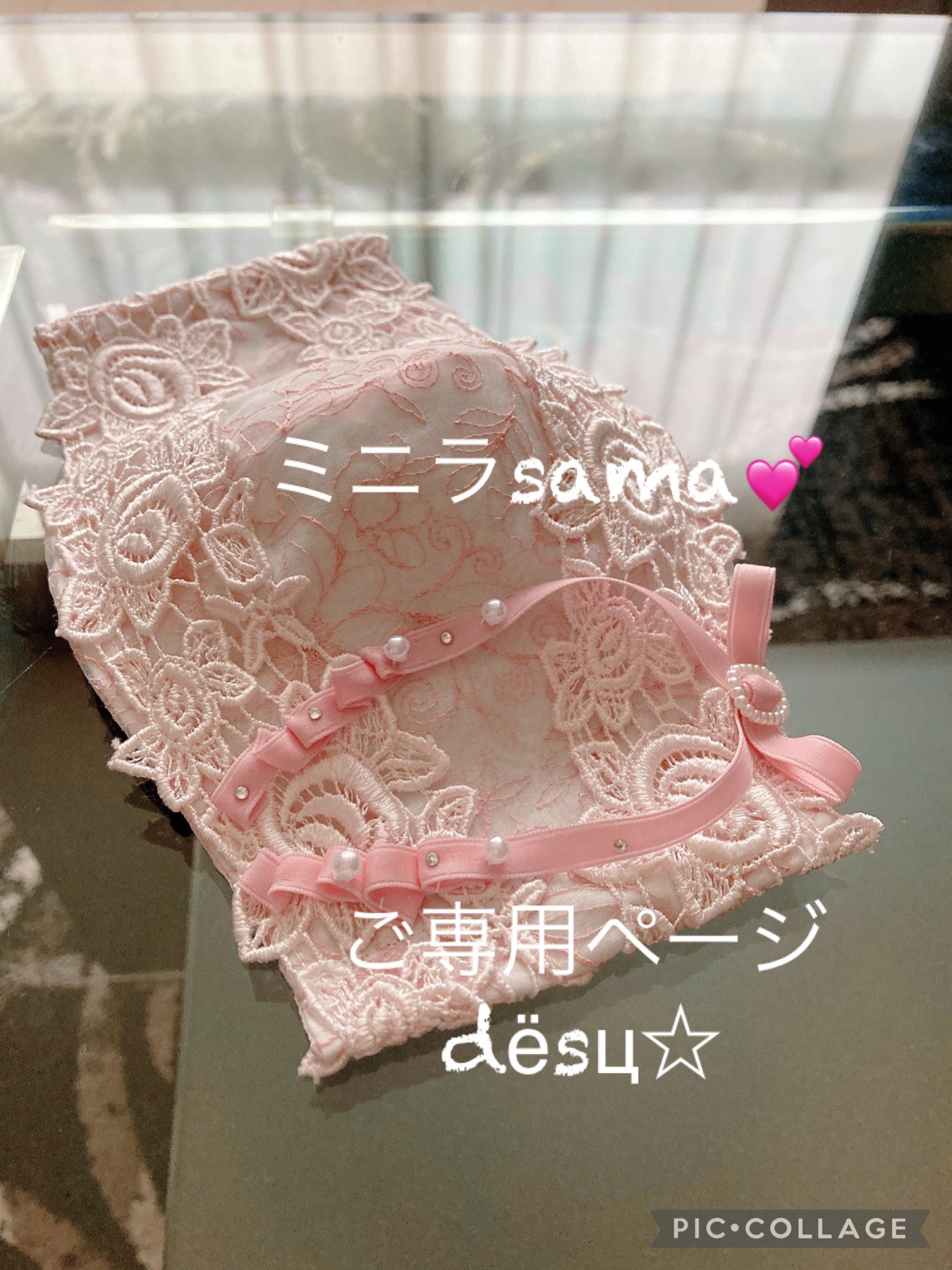 ミニラsamaご専用ページ❁summer17❁pink花園レースマスク マスク
