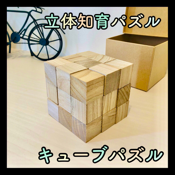 モンテッソーリ 3の累乗キューブ Amazon.co.jp: モンテッソーリ 3の