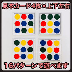 モンテッソーリ パズル ねじまわし【知育玩具  保育教材 発達 療育 介護 リハビリ】 3枚目の画像