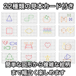 モンテッソーリ ひもとおしボード おえかきパズル【知育玩具 保育教材 発達障害 療育支援 リハビリ介護】 3枚目の画像