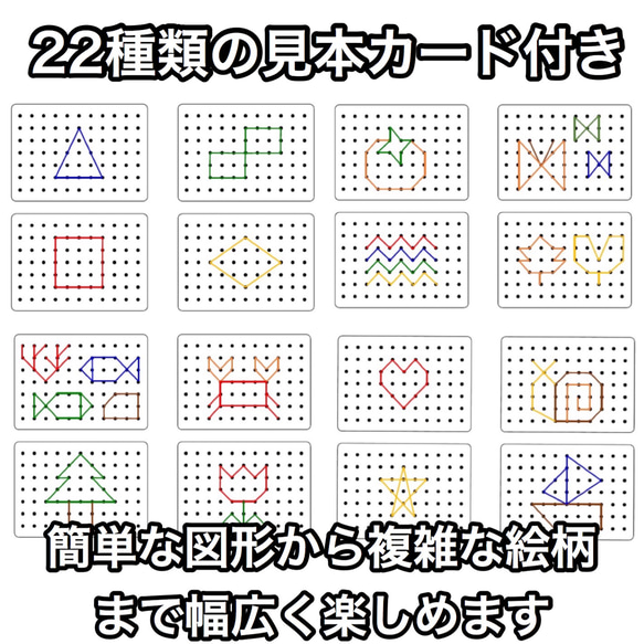 モンテッソーリ ひもとおしボード おえかきパズル【知育玩具 保育教材 発達障害 療育支援 リハビリ介護】 3枚目の画像