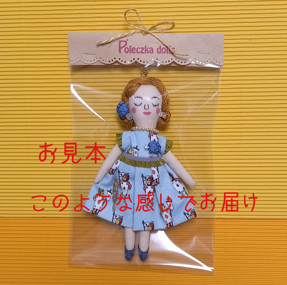 バッグチャームドール/Poleczka dolls /ポレチュカドールズ＊クラリネットと花柄の青色ワンピースさん 7枚目の画像