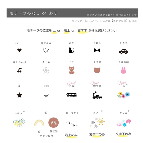 靴のお名前デザインページ 名前シール mom's sakura 通販