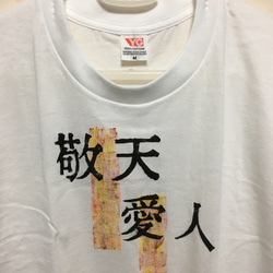 筆で手書きのTシャツ 2枚目の画像