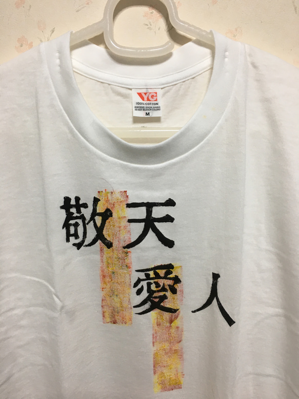 筆で手書きのTシャツ 2枚目の画像