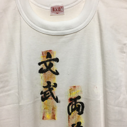 筆で手書きのTシャツ 2枚目の画像