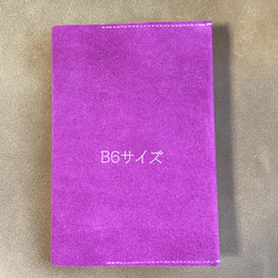 本革ノートカバー　ベロア　B5 、B6  ノート付き　大人ピンクでノートを可愛いらしく！ 2枚目の画像