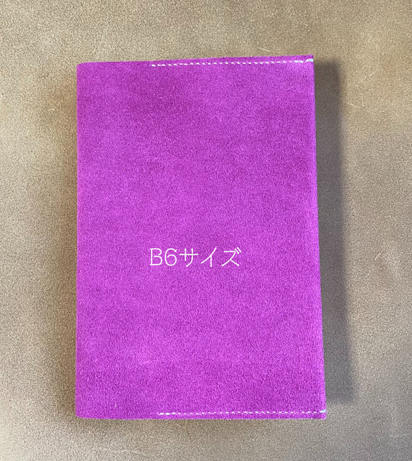本革ノートカバー　ベロア　B5 、B6  ノート付き　大人ピンクでノートを可愛いらしく！ 2枚目の画像