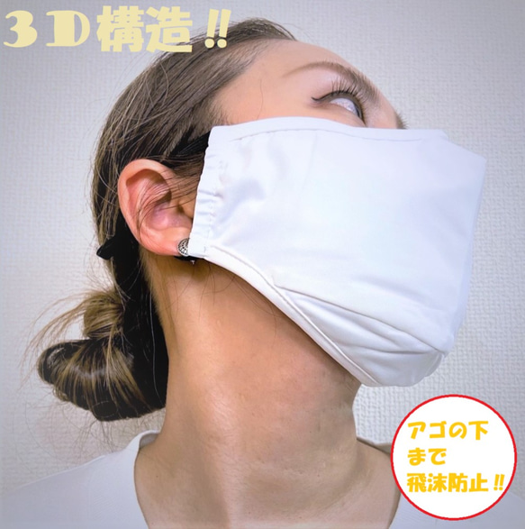 【夏マスク】日焼け99％カット UPF50＋ 洗える！調整自由！耳の痛みが無い！ 男女兼用 立体型3D抗菌フェイスマスク 3枚目の画像