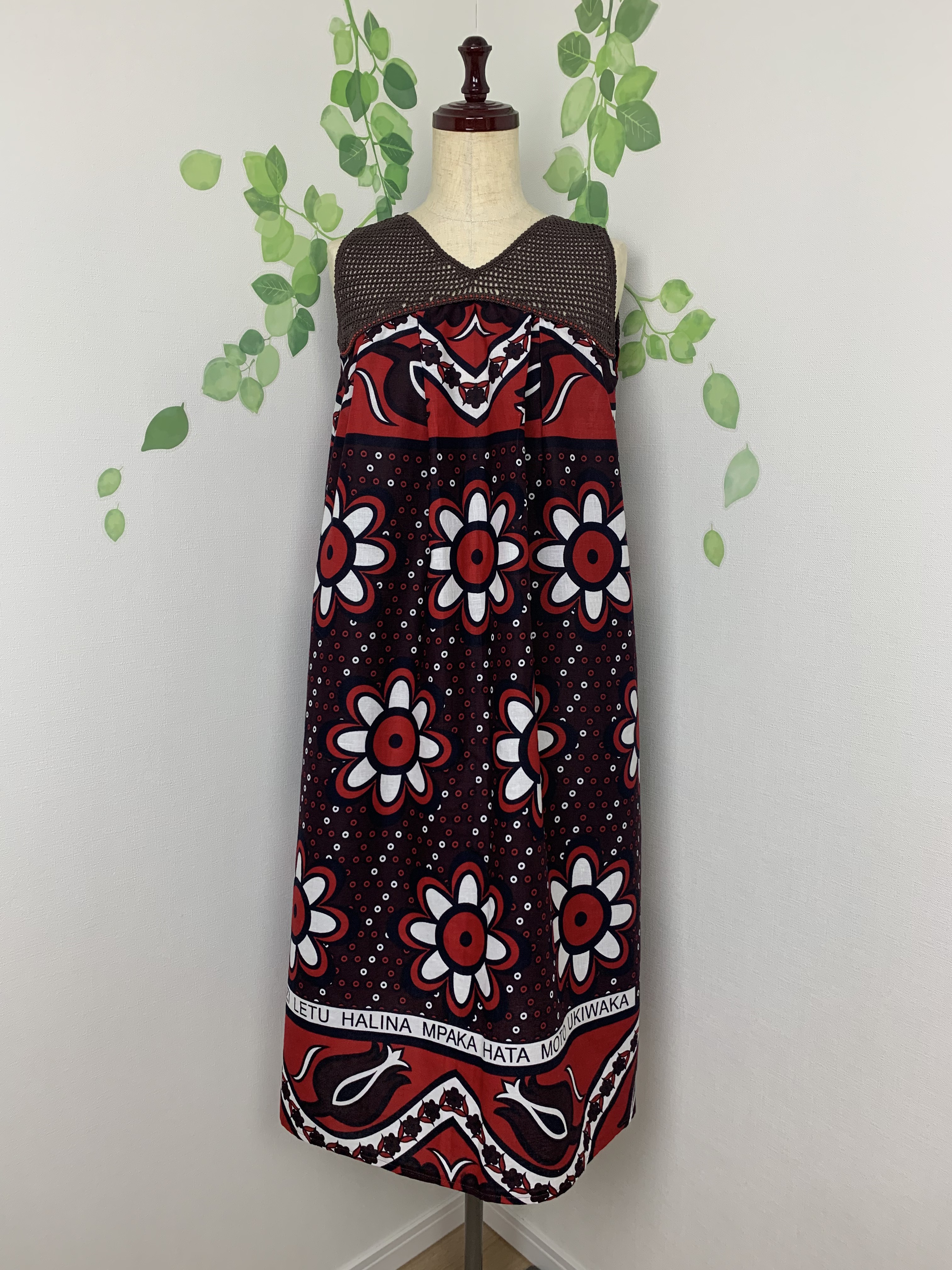 ビタミンワンピース