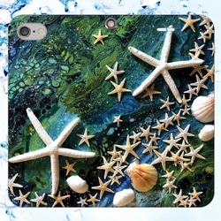 楽しそう【海の星】シンプルな帯なし手帳型 iPhoneスマホケース 1枚目の画像